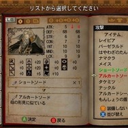 悪魔城ドラキュラHarmony of Despair