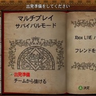 悪魔城ドラキュラHarmony of Despair