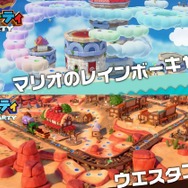 任天堂 【新品】Switch スーパー マリオパーティ ジャンボリー