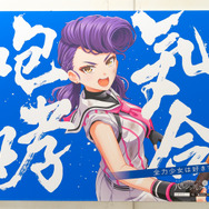 2019年にJR池袋駅にて掲出されていた『八月のシンデレラナイン』の期間限定ポスター