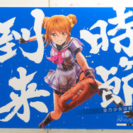 2019年にJR池袋駅にて掲出されていた『八月のシンデレラナイン』の期間限定ポスター