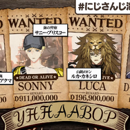 にじさんじの海賊王が3年ぶりに決まる！「にじさんじ海賊王2024」10月20日開催―シェリン・バーガンディ、でびでび・でびる、葛葉ら32名が参戦