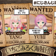 にじさんじの海賊王が3年ぶりに決まる！「にじさんじ海賊王2024」10月20日開催―シェリン・バーガンディ、でびでび・でびる、葛葉ら32名が参戦