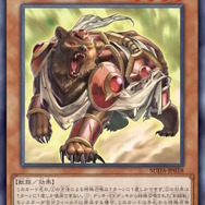 『遊戯王OCG』剣闘獣、アルカナフォースの新規カード多数発表！『マスターデュエル』と同時登場の「ハロ＆ウィーン」も要チェック