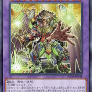 『遊戯王OCG』剣闘獣、アルカナフォースの新規カード多数発表！『マスターデュエル』と同時登場の「ハロ＆ウィーン」も要チェック
