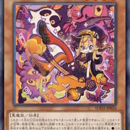 『遊戯王OCG』剣闘獣、アルカナフォースの新規カード多数発表！『マスターデュエル』と同時登場の「ハロ＆ウィーン」も要チェック
