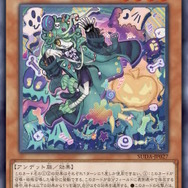 『遊戯王OCG』剣闘獣、アルカナフォースの新規カード多数発表！『マスターデュエル』と同時登場の「ハロ＆ウィーン」も要チェック