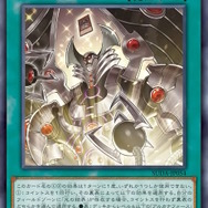 遊戯王OCG』剣闘獣、アルカナフォースの新規カード多数発表