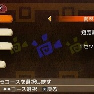 モンハン日記 ぽかぽかアイルー村