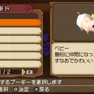 モンハン日記 ぽかぽかアイルー村