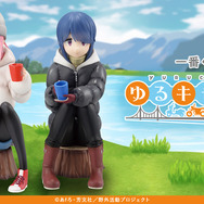 ゆるキャン△ SEASON3」新作一番くじの全ラインナップ公開