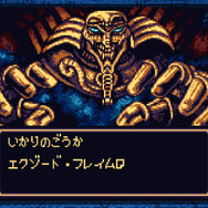 遊戯や海馬ら集うパッケージがカッコ良すぎる！『遊戯王 アーリーデイズコレクション』予約開始―隠しキャラ解放などの追加機能も判明