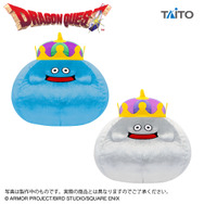 ドラクエ　キングスライム ローソンコスチュームぬいぐるみ ドラクエ キングスライム ローソンコスチュームぬいぐるみ