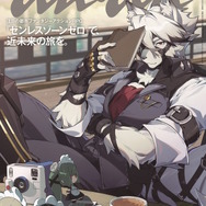 ※画像はanan公式Xより引用。