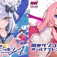 みなさま～（重大発表）人気VTuber・周央サンゴ、犬山たまきの冠ラジオ番組が「オールナイトニッポンJAM」で配信決定