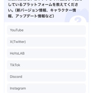『原神』フリーナや放浪者の声で起きられる「アラーム機能」登場！すぐ起こしたり、二度寝を誘ったり様々―アルハイゼンは放ってコーヒー飲みに行く