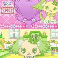 ジュエルペット ～魔法のお部屋でいっしょにあそぼう!～