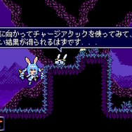 ホロライブ・不知火フレアとなって世界を救え！本編はカジュアル、マリン＆ぺこらモードは骨太な2Dアクション『FLARE NUINUI QUEST』先行プレイレポ