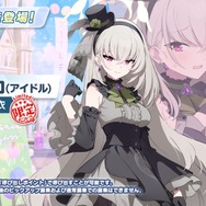 『ブルアカ』デカグラマトン編がメインストーリーに仲間入り！第2章「炎の剣」も11月6日開幕決定【ブルアカらいぶ！おーたむまとめ】