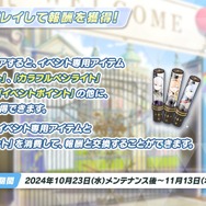 『ブルアカ』デカグラマトン編がメインストーリーに仲間入り！第2章「炎の剣」も11月6日開幕決定【ブルアカらいぶ！おーたむまとめ】