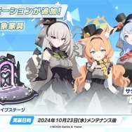 『ブルアカ』デカグラマトン編がメインストーリーに仲間入り！第2章「炎の剣」も11月6日開幕決定【ブルアカらいぶ！おーたむまとめ】