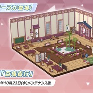 『ブルアカ』デカグラマトン編がメインストーリーに仲間入り！第2章「炎の剣」も11月6日開幕決定【ブルアカらいぶ！おーたむまとめ】