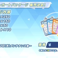 『ブルアカ』デカグラマトン編がメインストーリーに仲間入り！第2章「炎の剣」も11月6日開幕決定【ブルアカらいぶ！おーたむまとめ】