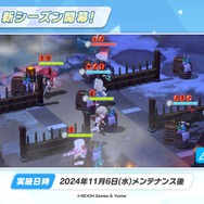 『ブルアカ』デカグラマトン編がメインストーリーに仲間入り！第2章「炎の剣」も11月6日開幕決定【ブルアカらいぶ！おーたむまとめ】