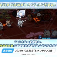 『ブルアカ』デカグラマトン編がメインストーリーに仲間入り！第2章「炎の剣」も11月6日開幕決定【ブルアカらいぶ！おーたむまとめ】