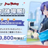 『ブルアカ』デカグラマトン編がメインストーリーに仲間入り！第2章「炎の剣」も11月6日開幕決定【ブルアカらいぶ！おーたむまとめ】