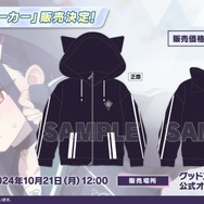 『ブルアカ』デカグラマトン編がメインストーリーに仲間入り！第2章「炎の剣」も11月6日開幕決定【ブルアカらいぶ！おーたむまとめ】