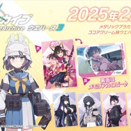 『ブルアカ』デカグラマトン編がメインストーリーに仲間入り！第2章「炎の剣」も11月6日開幕決定【ブルアカらいぶ！おーたむまとめ】