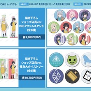 『ブルアカ』デカグラマトン編がメインストーリーに仲間入り！第2章「炎の剣」も11月6日開幕決定【ブルアカらいぶ！おーたむまとめ】