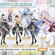 『ブルアカ』デカグラマトン編がメインストーリーに仲間入り！第2章「炎の剣」も11月6日開幕決定【ブルアカらいぶ！おーたむまとめ】