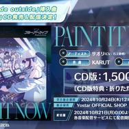 『ブルアカ』デカグラマトン編がメインストーリーに仲間入り！第2章「炎の剣」も11月6日開幕決定【ブルアカらいぶ！おーたむまとめ】