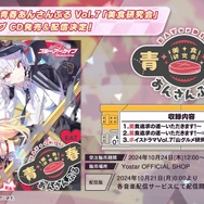 『ブルアカ』デカグラマトン編がメインストーリーに仲間入り！第2章「炎の剣」も11月6日開幕決定【ブルアカらいぶ！おーたむまとめ】