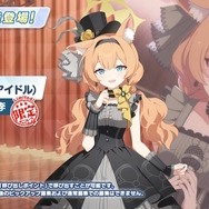 『ブルアカ』アイドルマリー、サクラコ実装決定！新イベントでトリニティ学園祭開幕―報酬で「ミネ」も入手可能