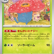 『ポケカ』新商品「スタートデッキGenerations」発売―あなたはどの世代？初代からSVまで、シリーズの歴史をなぞるラインナップ