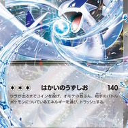 『ポケカ』新商品「スタートデッキGenerations」発売―あなたはどの世代？初代からSVまで、シリーズの歴史をなぞるラインナップ