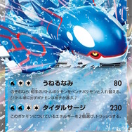 『ポケカ』新商品「スタートデッキGenerations」発売―あなたはどの世代？初代からSVまで、シリーズの歴史をなぞるラインナップ