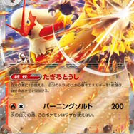 『ポケカ』新商品「スタートデッキGenerations」発売―あなたはどの世代？初代からSVまで、シリーズの歴史をなぞるラインナップ