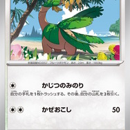 『ポケカ』新商品「スタートデッキGenerations」発売―あなたはどの世代？初代からSVまで、シリーズの歴史をなぞるラインナップ