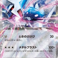 『ポケカ』新商品「スタートデッキGenerations」発売―あなたはどの世代？初代からSVまで、シリーズの歴史をなぞるラインナップ