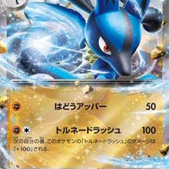 『ポケカ』新商品「スタートデッキGenerations」発売―あなたはどの世代？初代からSVまで、シリーズの歴史をなぞるラインナップ