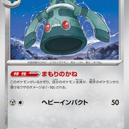 『ポケカ』新商品「スタートデッキGenerations」発売―あなたはどの世代？初代からSVまで、シリーズの歴史をなぞるラインナップ