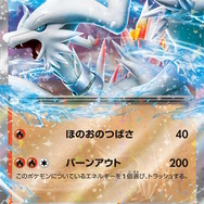 『ポケカ』新商品「スタートデッキGenerations」発売―あなたはどの世代？初代からSVまで、シリーズの歴史をなぞるラインナップ