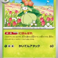 『ポケカ』新商品「スタートデッキGenerations」発売―あなたはどの世代？初代からSVまで、シリーズの歴史をなぞるラインナップ