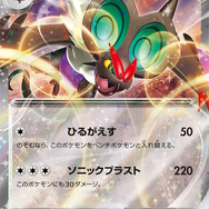 『ポケカ』新商品「スタートデッキGenerations」発売―あなたはどの世代？初代からSVまで、シリーズの歴史をなぞるラインナップ