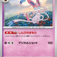 『ポケカ』新商品「スタートデッキGenerations」発売―あなたはどの世代？初代からSVまで、シリーズの歴史をなぞるラインナップ