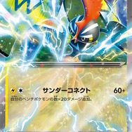 『ポケカ』新商品「スタートデッキGenerations」発売―あなたはどの世代？初代からSVまで、シリーズの歴史をなぞるラインナップ